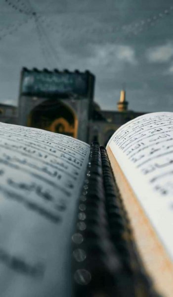  عکس قرآن