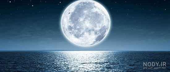 عکس ماه و خورشید فانتزی