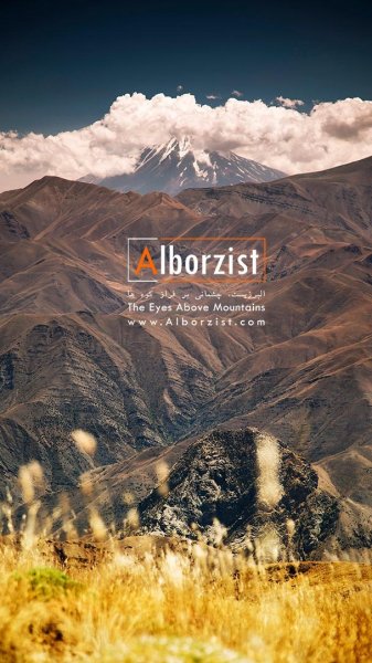  عکس کوه دماوند در شب