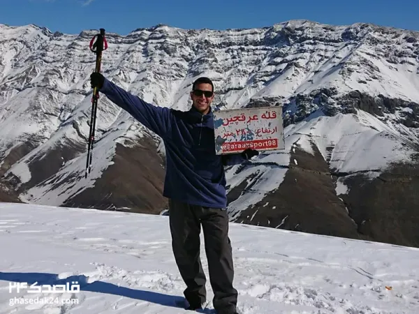  عکس کوهنوردی برای پروفایل