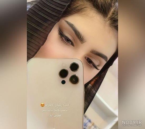  عکس دختر ایرانی ساده تو خونه