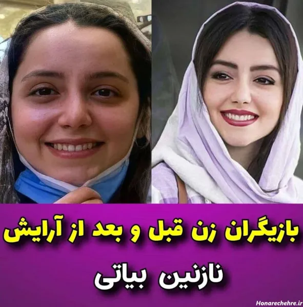  عکس دختر ایرانی ساده بدون ارایش