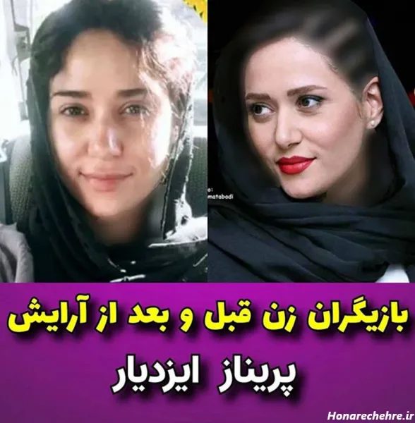  عکس دختر ایرانی ساده بدون ارایش
