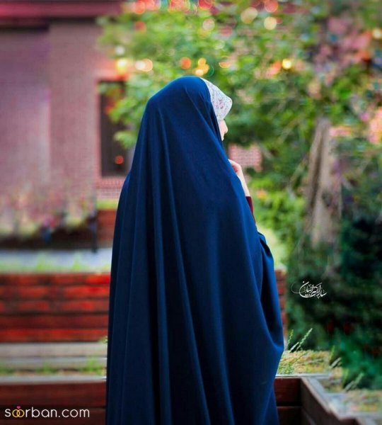  عکس دختر چادری از پشت سر