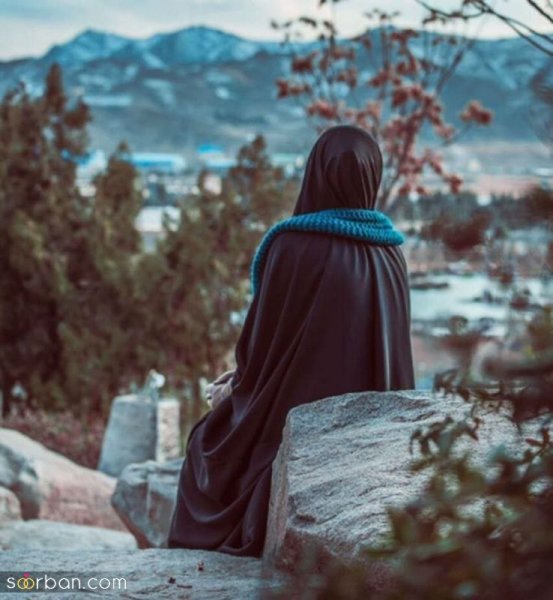 عکس دختر چادری از پشت سر