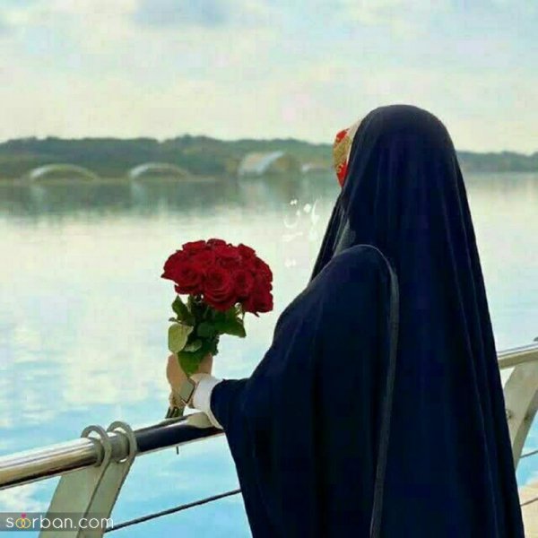  عکس دختر چادری از پشت سر