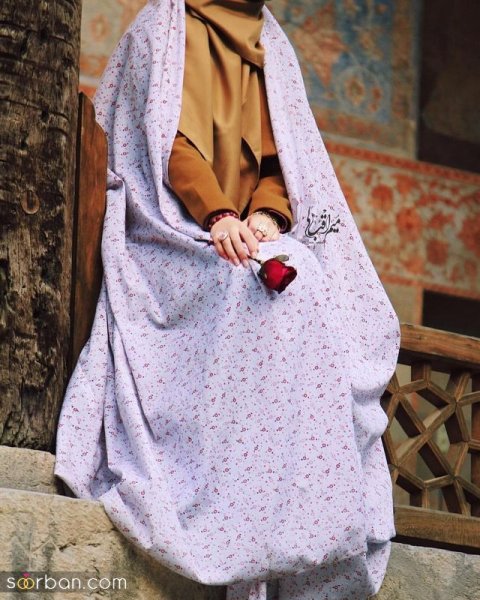  عکس دختر چادری از پشت سر