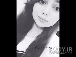 عکس دختر مو مشکی و چشم مشکی