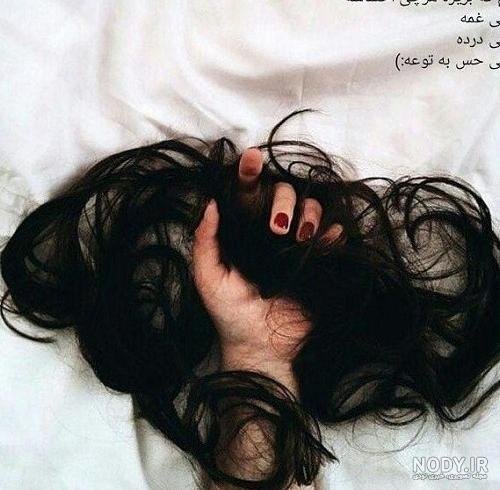  عکس دختر مو کوتاه مشکی برای پروفایل