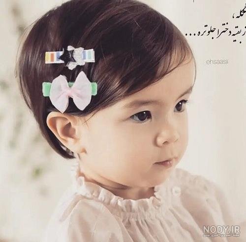  عکس دختر مو کوتاه مشکی برای پروفایل