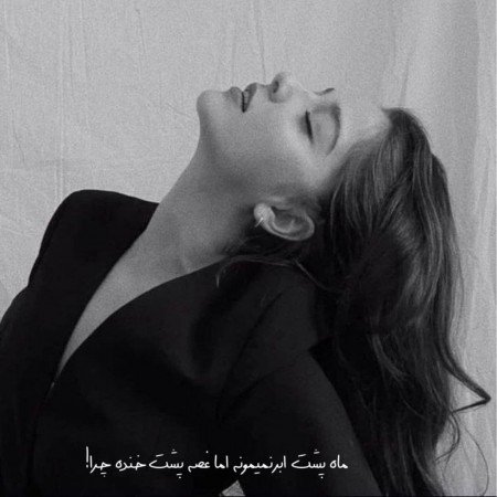  عکس دختر سیاه