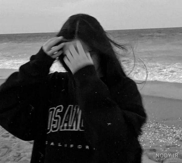  عکس دختر سیاه سفید بدون چهره