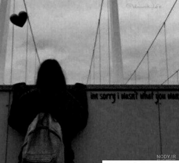  عکس دختر سیاه سفید بدون چهره