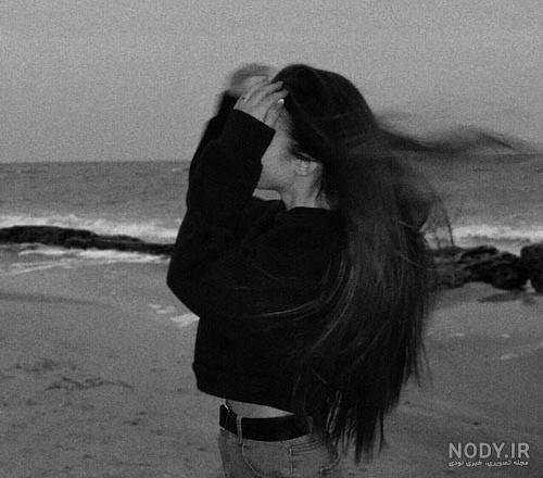  عکس دختر سیاه سفید بدون چهره
