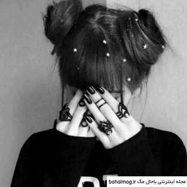 عکس سیاه سفید شیک دخترانه