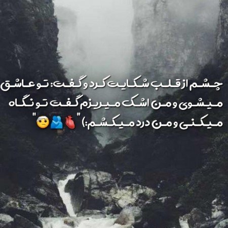  100 عکس چشم واقعی دختر