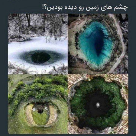  100 عکس چشم واقعی دختر