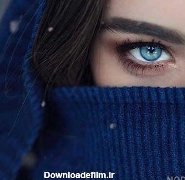  عکس چشم واقعی دختر ابی