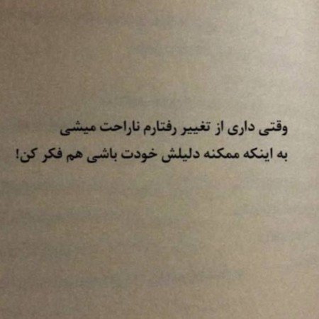  عکس چشم گریان واقعی