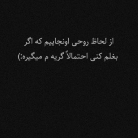  عکس چشم گریان واقعی