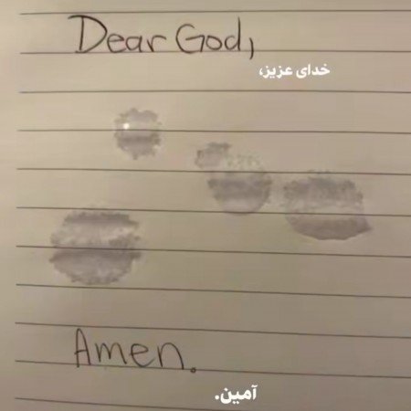  عکس چشم واقعی دختر مشکی