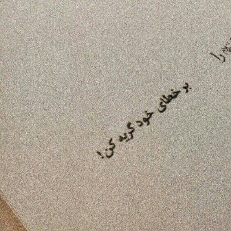  عکس چشم واقعی دختر مشکی