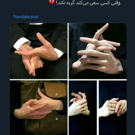  عکس چشم واقعی دختر مشکی