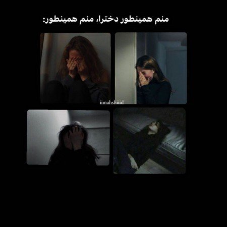  عکس چشم واقعی دختر مشکی