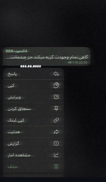  عکس چشم واقعی دختر مشکی