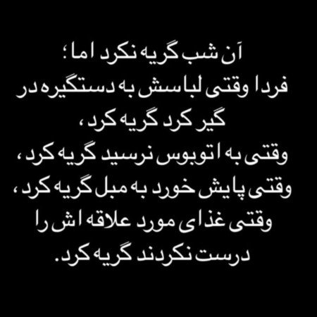  عکس چشم واقعی دختر مشکی