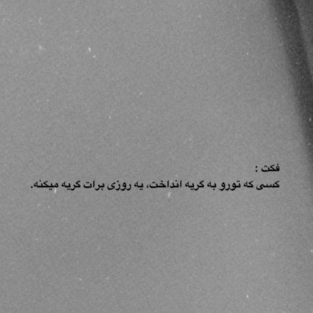  عکس چشم واقعی دختر مشکی