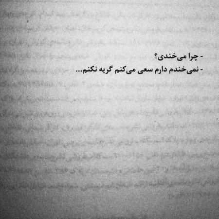  عکس چشم دختر برای پروفایل اینستا