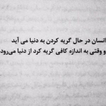  عکس چشم دختر برای پروفایل اینستا