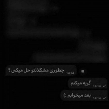  عکس چشم دختر برای پروفایل اینستا