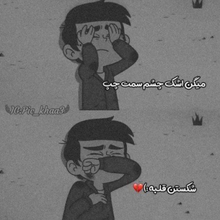  عکس چشم دختر برای پروفایل اینستا