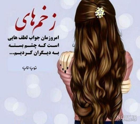 عکس کیوت آبی دخترانه