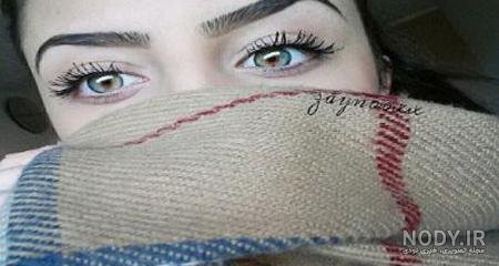  عکس دختر چشم آبی ایرانی با حجاب