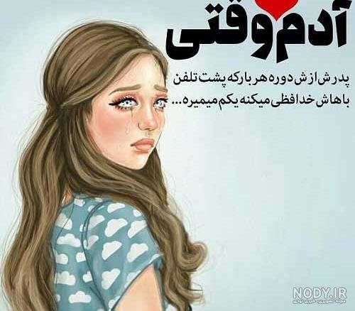 عکس دختر مو طلایی از پشت برای پروفایل