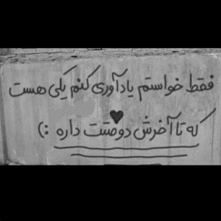  عکس سیاه و سفید عاشقانه دونفره