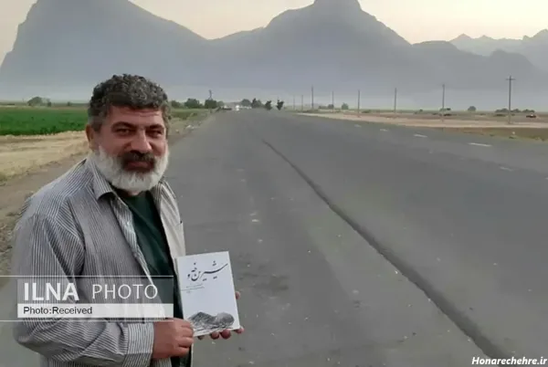  عکس شیرین روی کوه بیستون