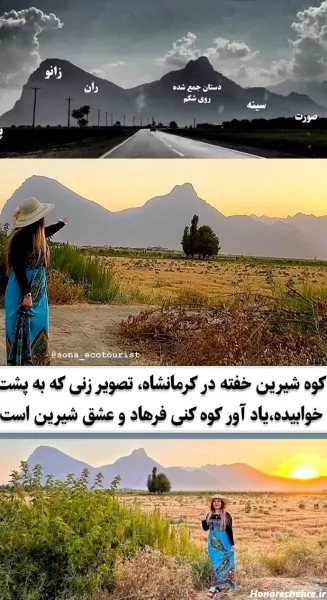  عکس کوه بیستون کرمانشاه