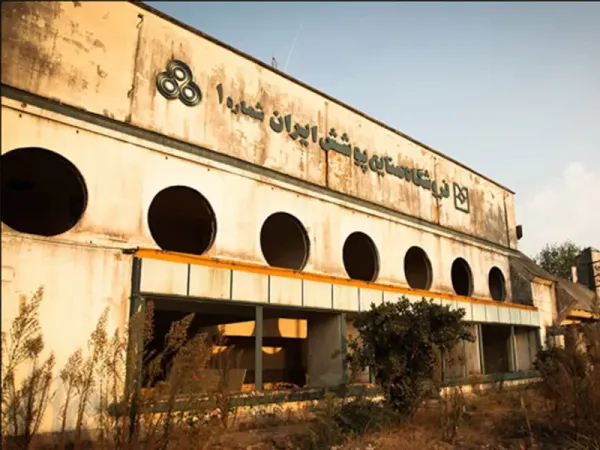  عکس کوه ترسناک