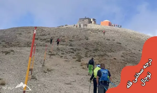  عکس کوه توچال