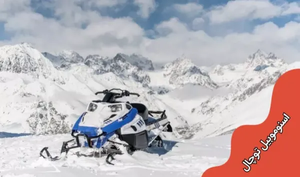  عکس کوه توچال