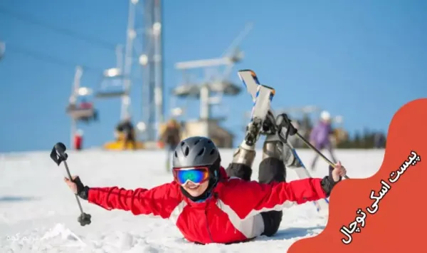  عکس کوه توچال