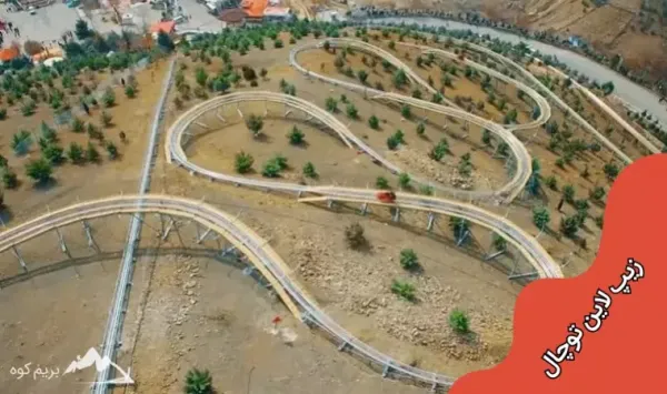  عکس کوه توچال