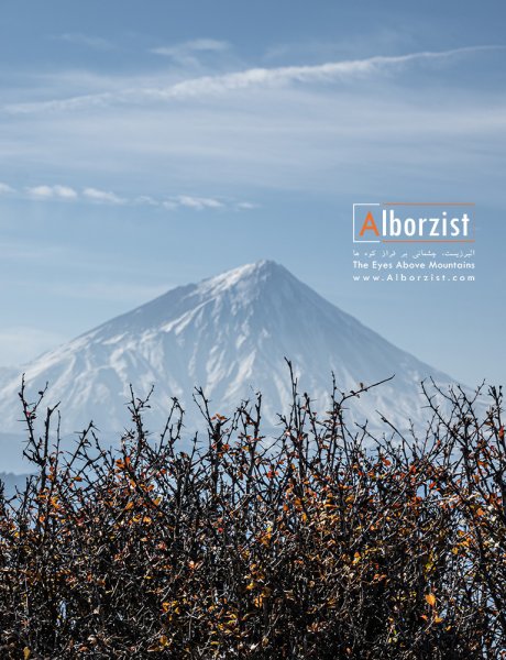 جدیدترین عکس کوه دماوند