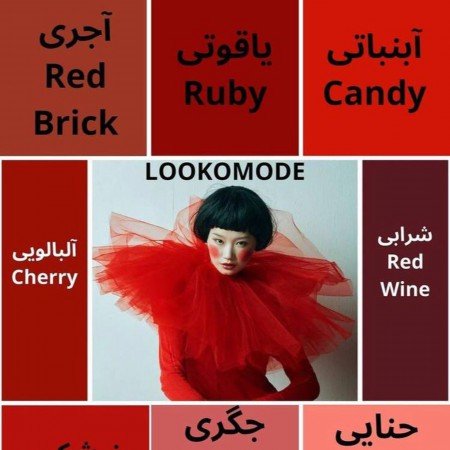  عکس مو قرمز