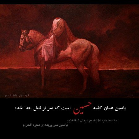  عکس امام زمان