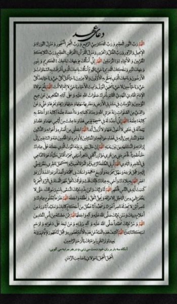  عکس امام زمان